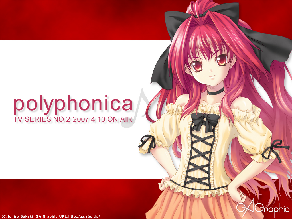Voir tous les wallpapers